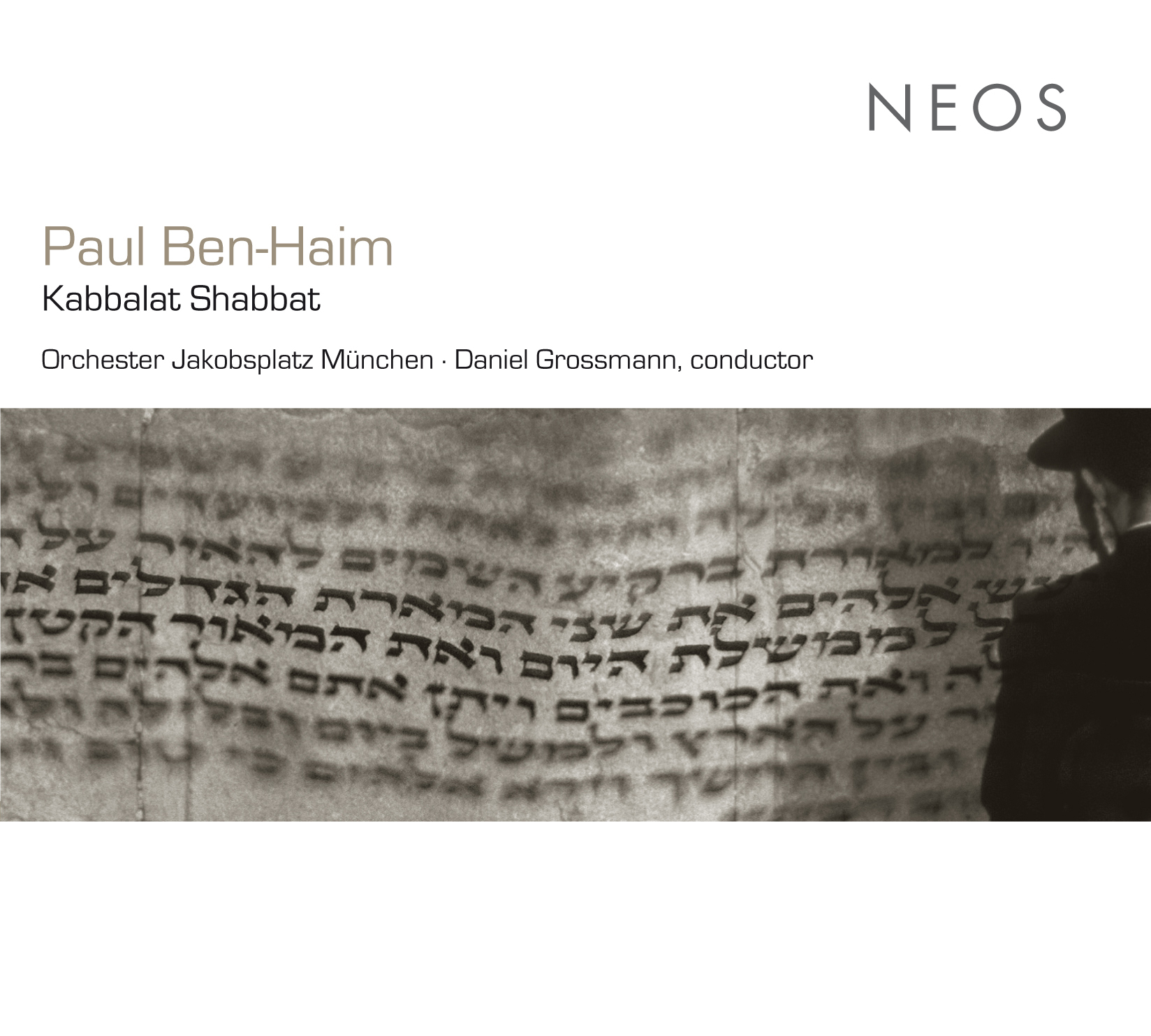 Paul Ben-Haim’s Rendition of the Blessing Over the Shabbat Candles (Reform)