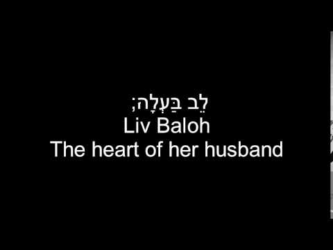 Yaakov Shwekey: An Original Song Inspired by Eishet Chayil