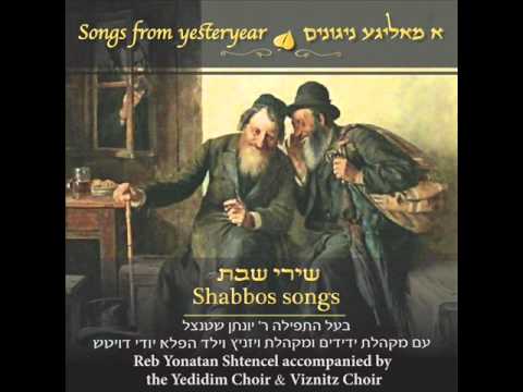 Radomsk Hasidic Melody for Shalom Aleichem