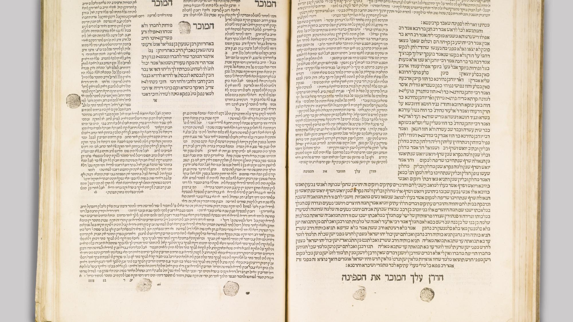 A Talmudic Analysis of Kiddusha Rabba – The Great Kiddush