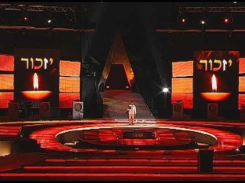 'יזכור' לחללי מערכות ישראל (וידאו וטקסט)