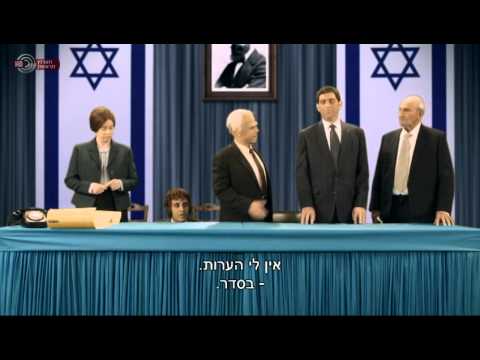 'היהודים באים'- הכרזת העצמאות