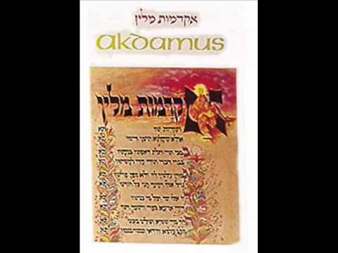An Ancient Sephardic Melody for Akdamut