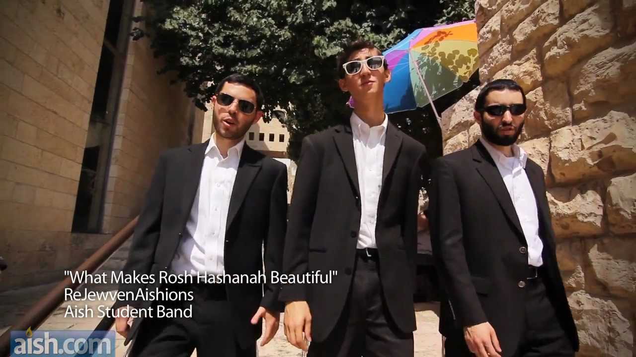 What Makes Rosh Hashanah Beautiful