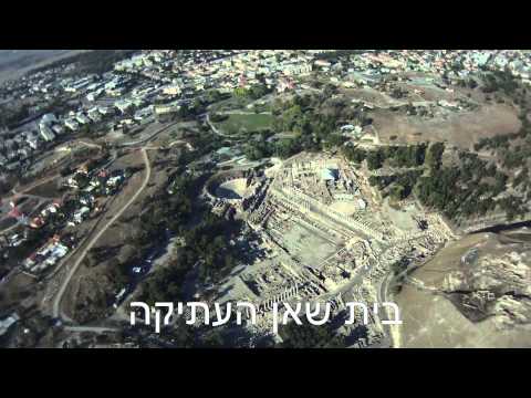 אתרים ארכאולוגיים בישראל