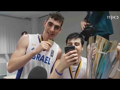 "עשינו היסטוריה!": נבחרת העתודה בכדורסל זוכה באליפות אירופה