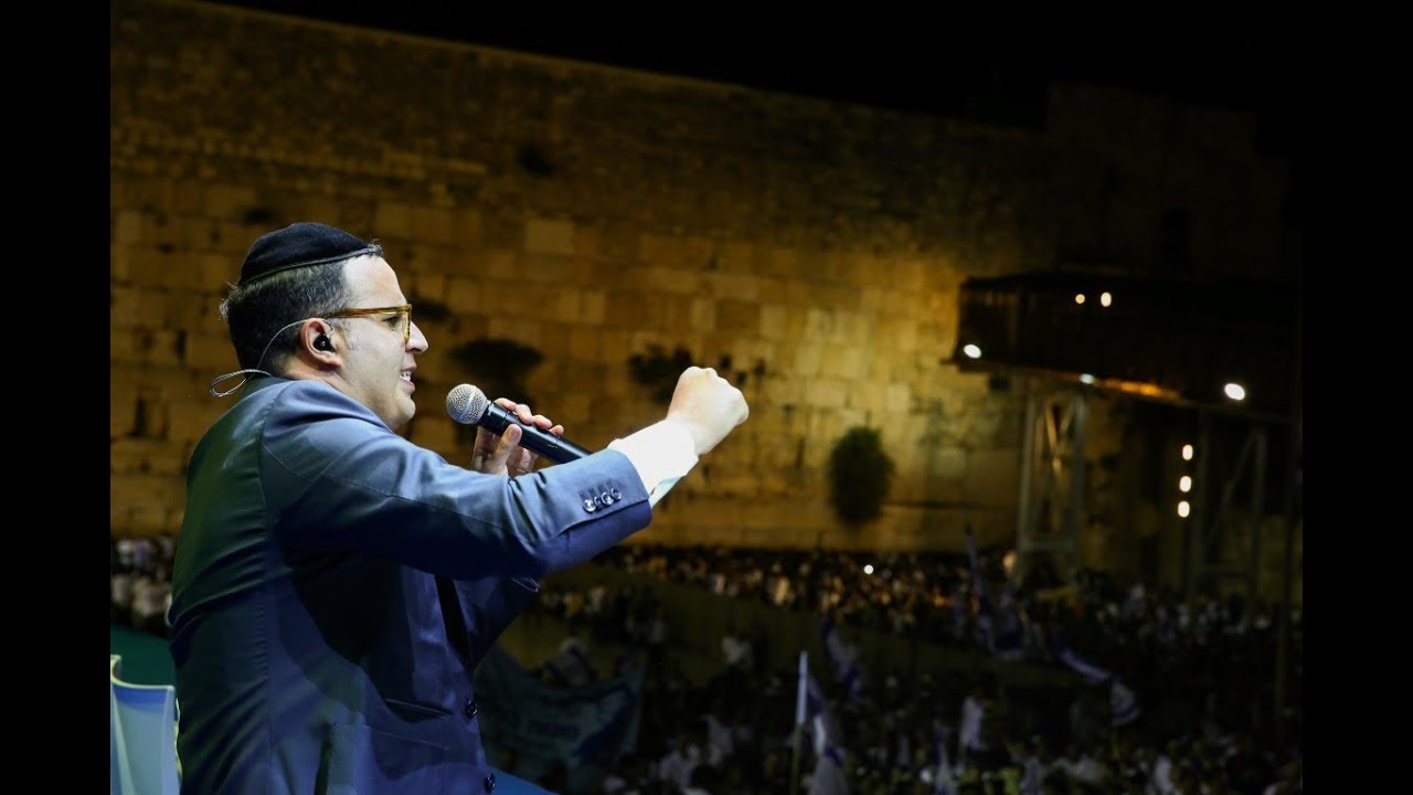 Yaakov Shwekey at the Western Wall on Jerusalem Day