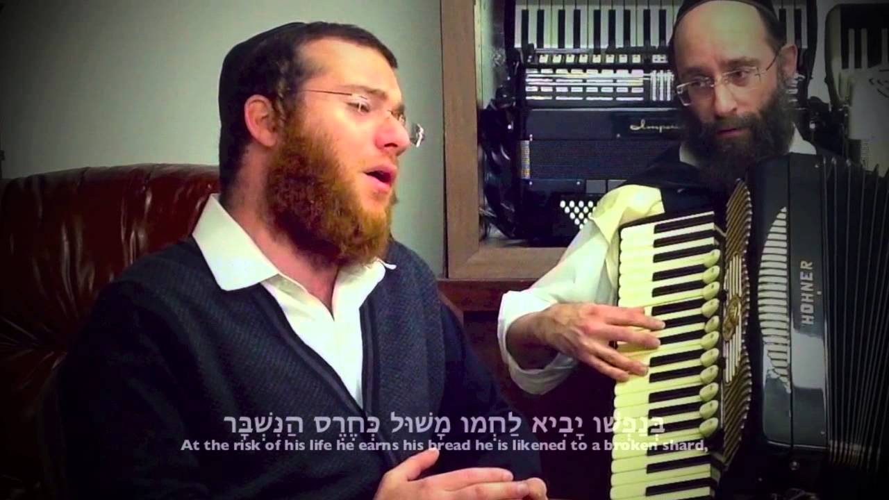A Yiddish Yom Kippur Song: Odom Yesodo Meofor