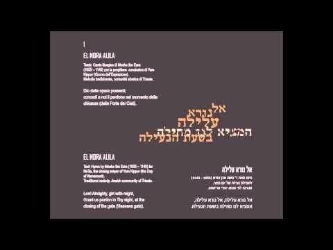 Jazz/Classical/Folk Version of Sephardic El Nora Alila Piyut