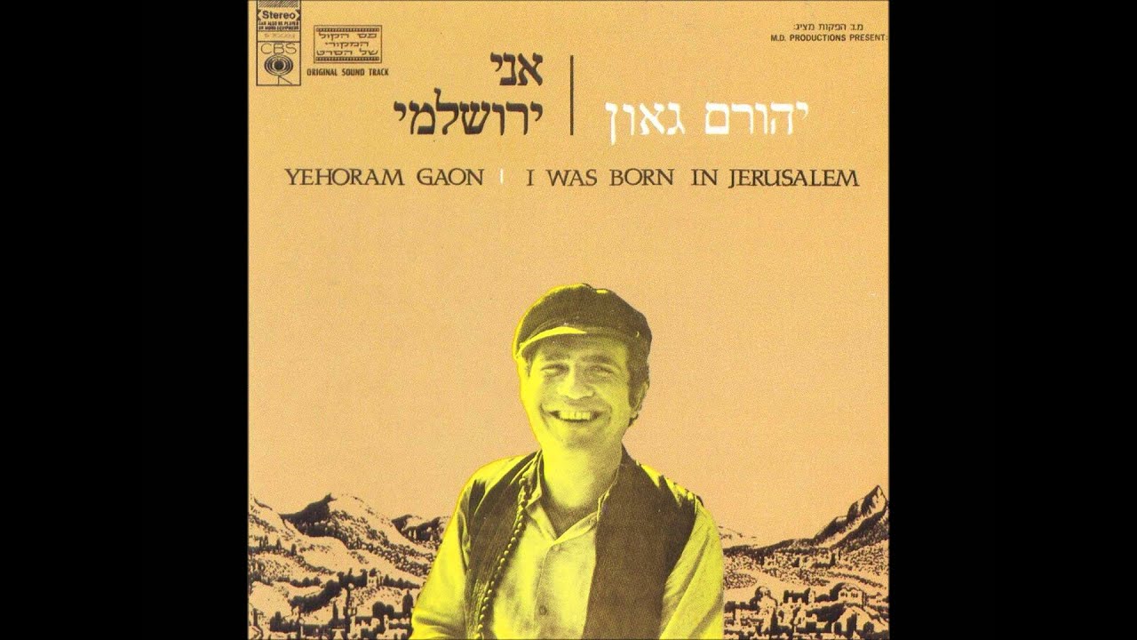 Sir Moshe Montefiore: A Hebrew Song by Yehoram Gaon