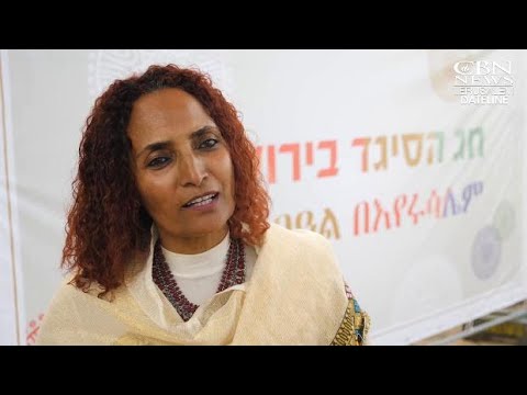 Ethiopian Jews Celebrate Sigd in Jerusalem