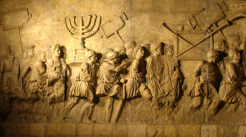 The Second Temple & its Destruction: A Look into the Psyche of Ancient Judaism