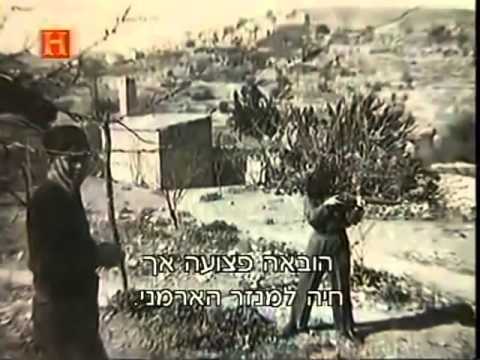 Israel: The Birth of a Nation (Documentary)