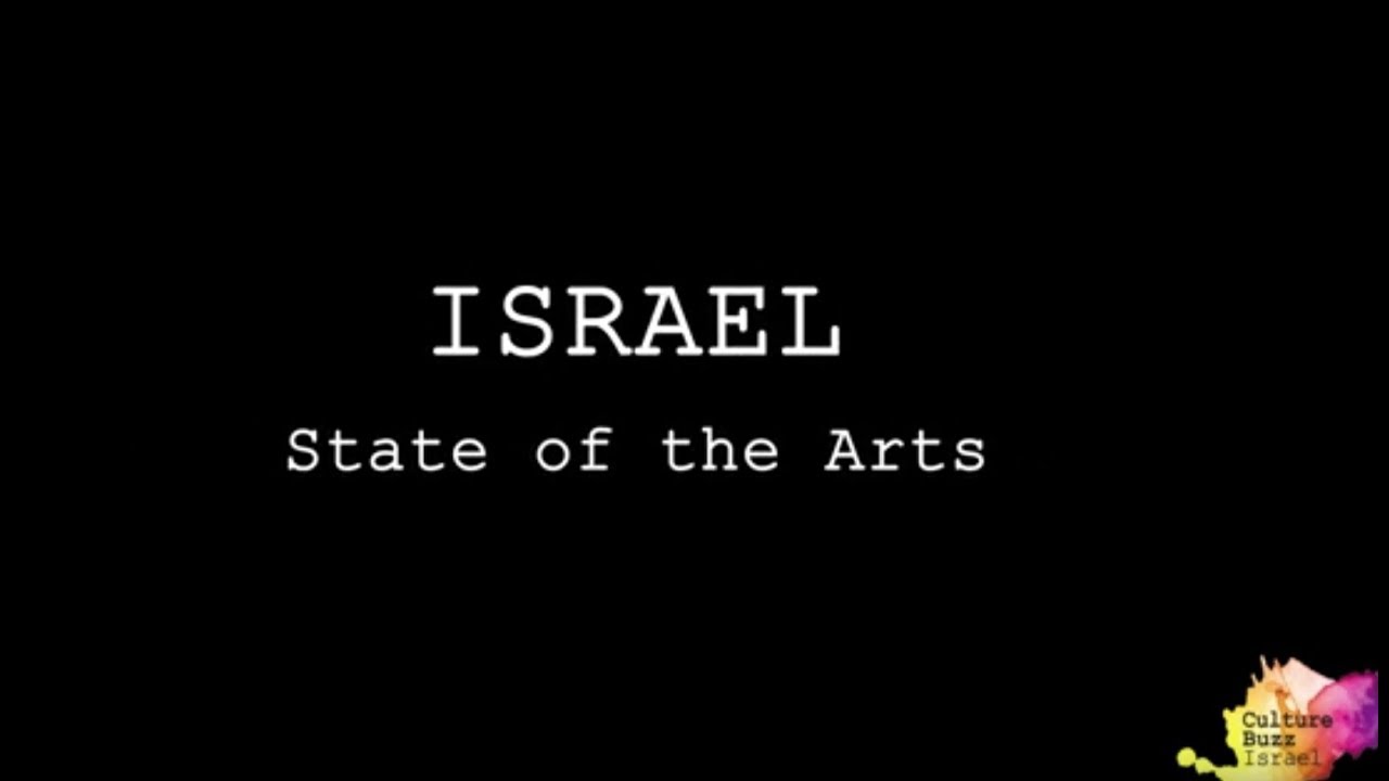 Israel State of the Art 2018
